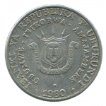 5 франков 1980 года Бурунди - 5 FRANC 1980 года Burundi