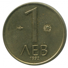 1 лева 1992 Болгария - 1 leva 1992 Bulgaria 1 лева 1992 Болгария - 1 leva 1992 Bulgaria