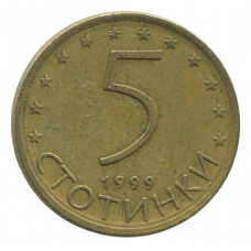 5 стотинок 1999 Болгария - 5 stotinki 1999 Bulgaria 5 стотинок 1999 Болгария - 5 stotinki 1999 Bulgaria