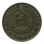 5 стотинок 1974 Болгария - 5 stotinki 1974 Bulgaria