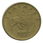 5 стотинок 1999 Болгария - 5 stotinki 1999 Bulgaria