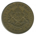 50 стотинок 1937 Болгария - 50 stotinki 1937 Bulgaria