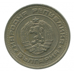 50 стотинок 1990 Болгария - 50 stotinki 1990 Bulgaria