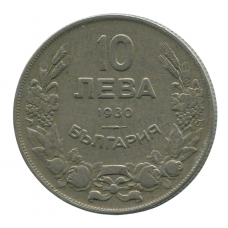 10 левов 1930 Болгария - 10 lev 1930 Bulgaria