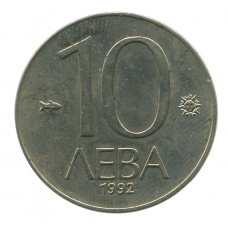 10 левов 1992 Болгария - 10 lev 1992 Bulgaria