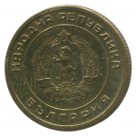 3 стотинки 1951 Болгария - 3 stotinki 1951 Bulgaria
