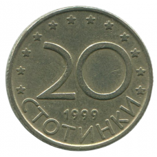 20 стотинок 1999 Болгария - 20 stotinki 1999 Bulgaria 20 стотинок 1999 Болгария - 20 stotinki 1999 Bulgaria