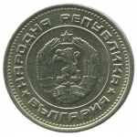 20 стотинок 1988 Болгария - 20 stotinki 1988 Bulgaria