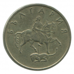 20 стотинок 1999 Болгария - 20 stotinki 1999 Bulgaria