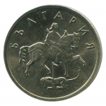 10 стотинок 1999 Болгария - 10 stotinki 1999 Bulgaria