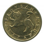 10 стотинок 1992 Болгария - 10 stotinki 1992 Bulgaria