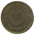 2 стотинки 1989 Болгария - 2 stotinki 1989 Bulgaria