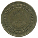 2 стотинки 1974 Болгария - 2 stotinki 1974 Bulgaria