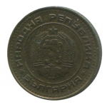 1 стотинка 1989 Болгария - 1 stotinka 1989 Bulgaria