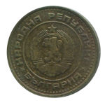 1 стотинка 1974 Болгария - 1 stotinka 1974 Bulgaria