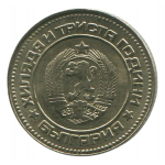 50 стотинок 1974 Болгария - 50 stotinki 1974 Bulgaria