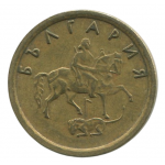 2 стотинки 1999 Болгария - 2 stotinki 1999 Bulgaria