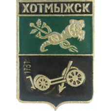 Серия "Харьковская" - Хотмыжск 1781 г.