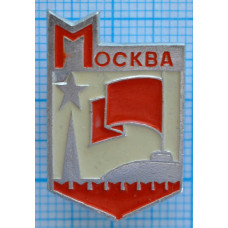 Значок Город Москва, Кремль, Красная Площадь