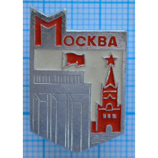 Значок Город Москва, Кремль,, Никольская Башня, Кремлёвский Дворец Съездов