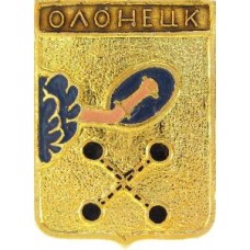 Серия "КЭМЗ-Классическая - Олонецкая губерния" - Олонецк Серия "КЭМЗ-Классическая - Олонецкая губерния" - Олонецк