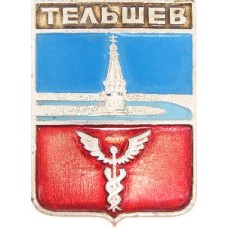 Серия "КЭМЗ-Классическая - Ковенская губерния" - Тельшев