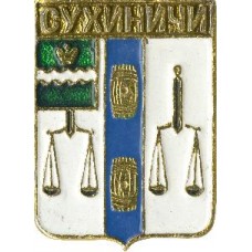 Серия "КЭМЗ Классическая Калужская губерния" - Сухиничи