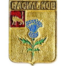 Серия "КЭМЗ-Классическая - Гродненская губерния" - Васильков