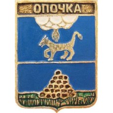 Серия "КЭМЗ-Классическая - Псковская губерния" - Опочка