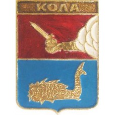 Серия "КЭМЗ-Классическая Вологодская губерния" - Кола Серия "КЭМЗ-Классическая Вологодская губерния" - Кола