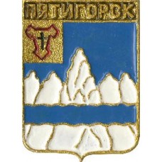 Серия "КЭМЗ Классическая Ставропольская губерния" - Пятигорск