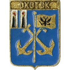 Серия "КЭМЗ-Классическая - Приморская область" - Охотск