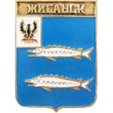 Серия "КЭМЗ-Классическая  Якутская область" - Жиганск