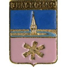 Серия "КЭМЗ-Классическая - Ковенская губерния" - Вилькомир