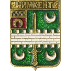 Серия "КЭМЗ-Классическая - Семиреченская область" - Чикмент