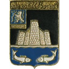 Серия "КЭМЗ Классическая Закаспийская область" - Форт-Александровский