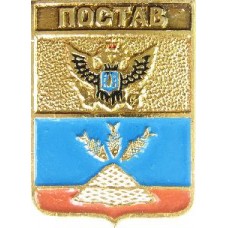 Серия "КЭМЗ-Классическая - Минская губерния" - Постав