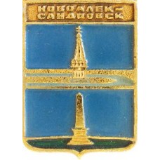 Серия "КЭМЗ-Классическая - Ковенская губерния" - Новоалександровск