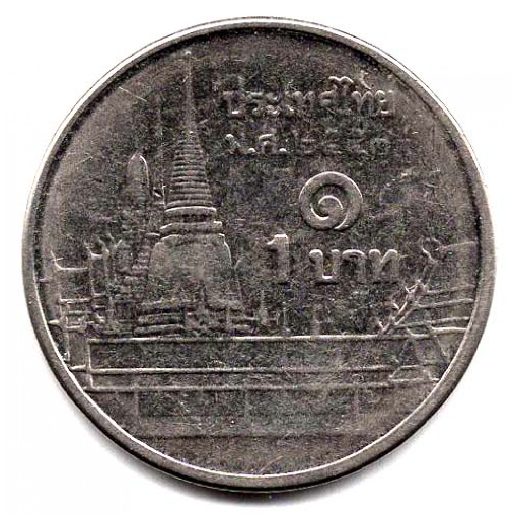 60 бат в рублях. Тайская монета 1 бат перевертыш. Монета 1 бат Тайланд 2010. Тайская монета 1 бат в рублях. 100 Бат монета.