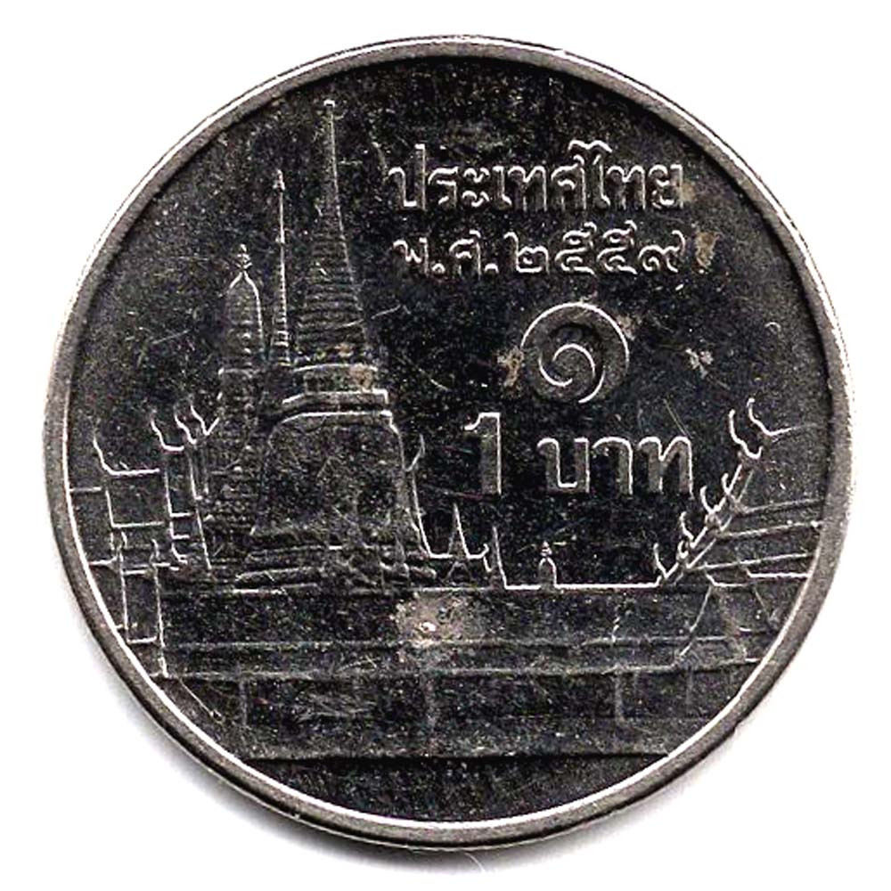 1 бат сколько рублей. 1 Бат Таиланд. Тайланд 1 бат 2005. Монета 1 бат. 1 Бат Тайланд в рублях.