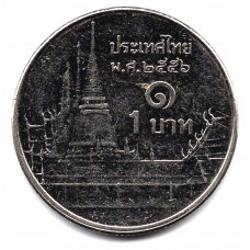 1 бат 2013 Таиланд - 1 baht 2013 Thailand, из оборота