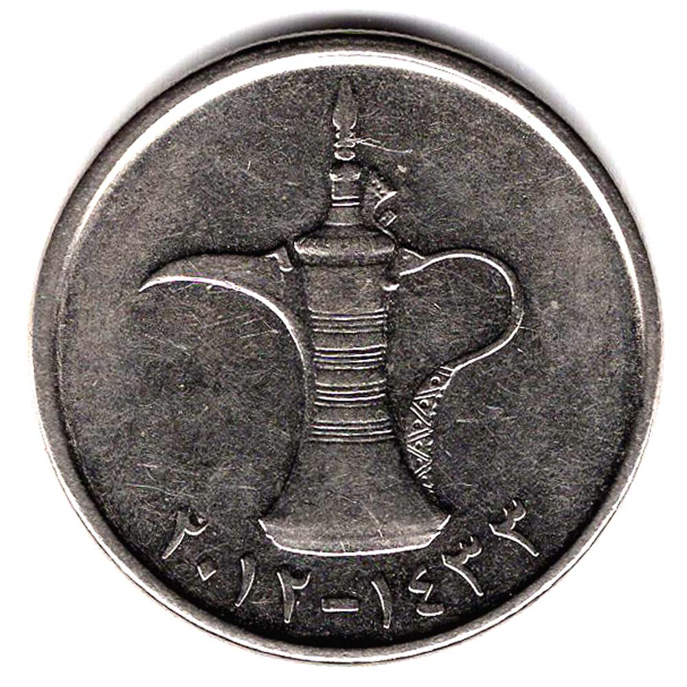 Дирхам сейчас. 1 Дирхам 2007 ОАЭ. 1 Дирхам 1995-2007. Арабская монета 1 дирхам. Дирхам символ.