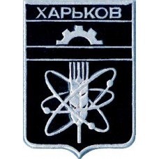 Серия "Разные" - Харьков Серия "Разные" - Харьков