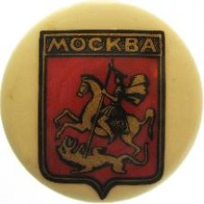 Серия "Бакинская редкая" - Москва