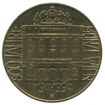 20 шиллингов 1994 Австрия - 20 schilling 1994 Austria