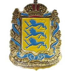 Значок серия "Гербы Губерний и Областей"- Эстляндская Губерния