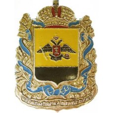 Значок серия "Гербы Губерний и Областей"- Черноморская Губерния