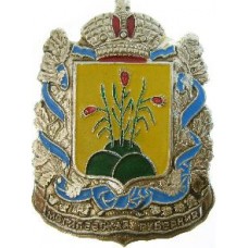 Значок серия "Гербы Губерний и Областей"- Могилевская Губерния