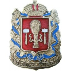 Значок серия "Гербы Губерний и Областей"- Радомская Губерния