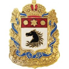 Значок серия "Гербы Губерний и Областей"- Харьковская Губерния